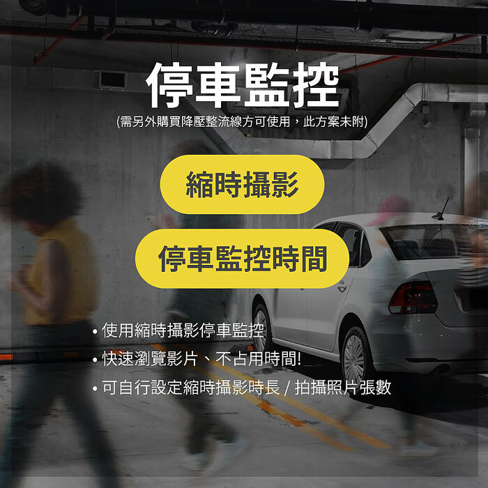【任e行】VX1 GPS 4K+2K高畫質 電子後視鏡 行車記錄器 TS碼流 貨車專用 贈64G記憶卡