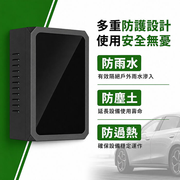 【綠行家】LTP3 電動車充電樁立柱+保護箱 鑰匙+密碼鎖