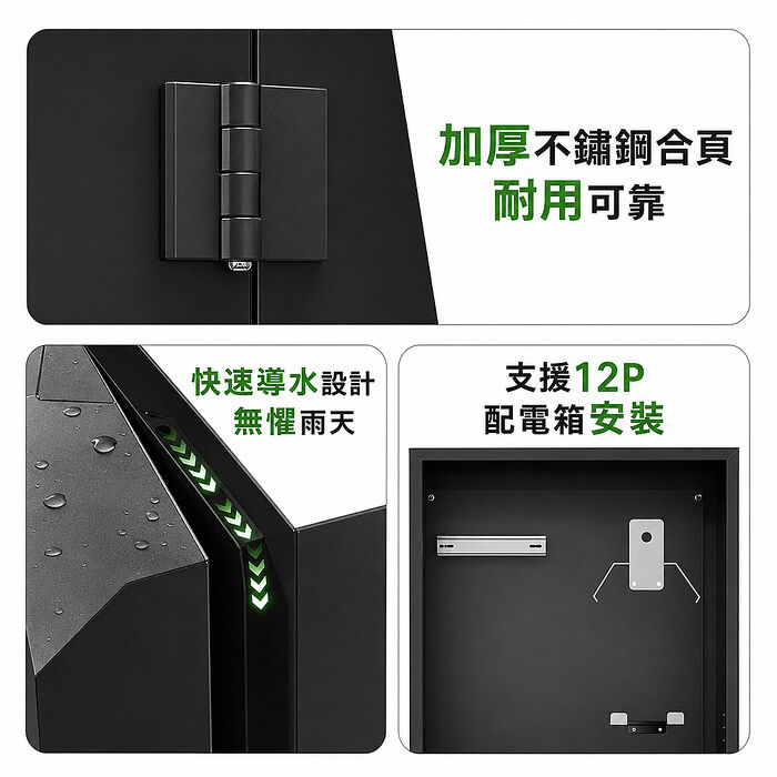 【綠行家】LTP3 電動車充電樁立柱+保護箱 鑰匙+密碼鎖