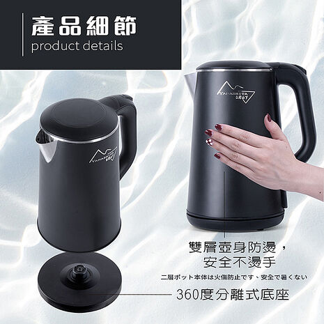 Yamashita 山下 1.6L智能控溫快煮壺 YS-3160K