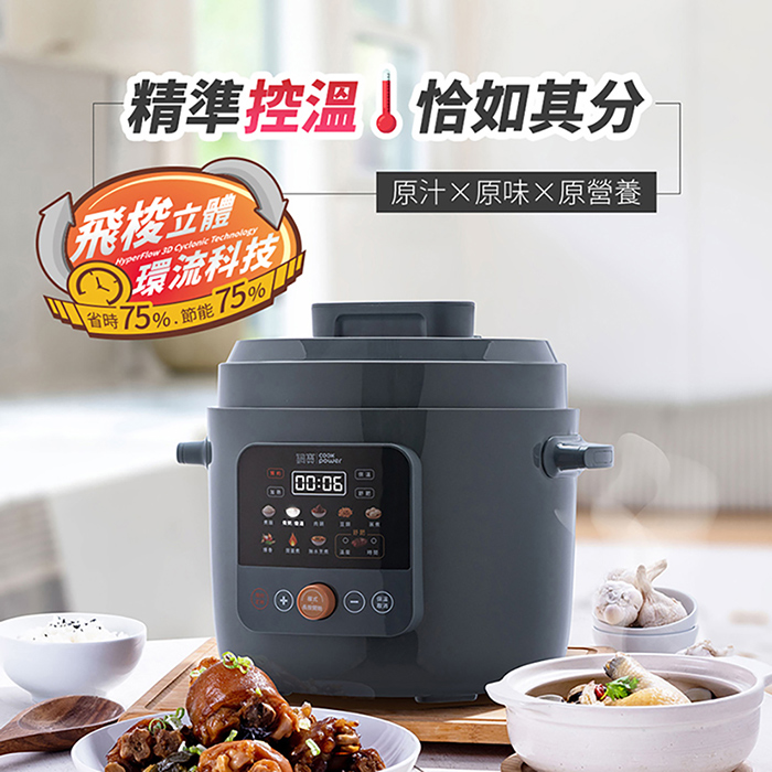 CookPower 鍋寶 6L智慧型舒肥定溫萬用鍋 (CW-6811)