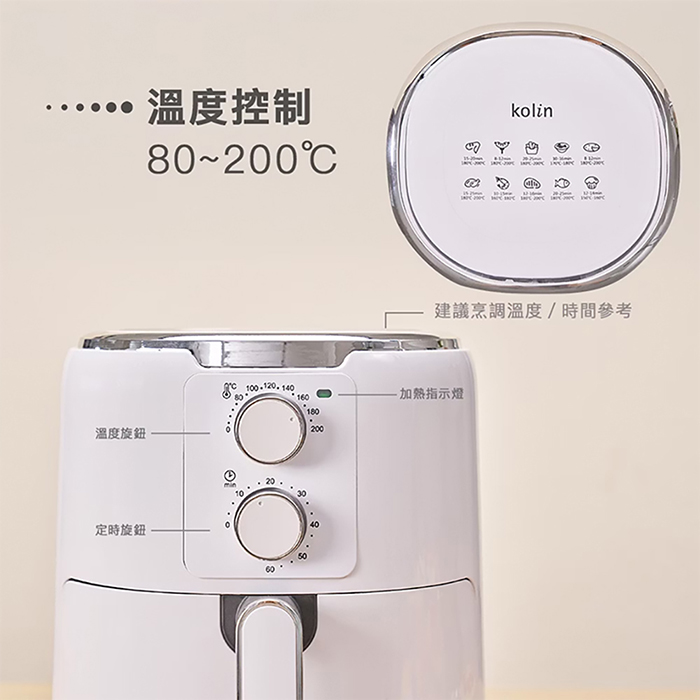 Kolin 歌林 4.2L健康油切旋風氣炸鍋(KNJP-MN421C)