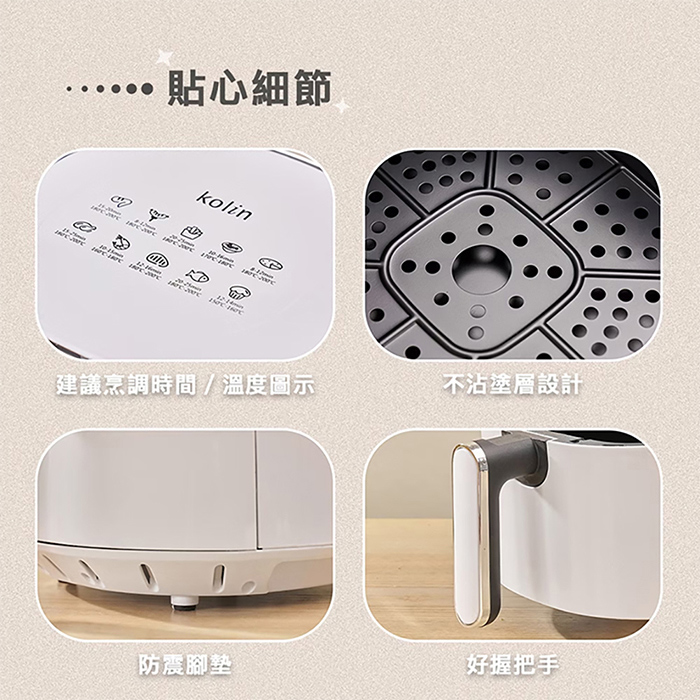 Kolin 歌林 4.2L健康油切旋風氣炸鍋(KNJP-MN421C)