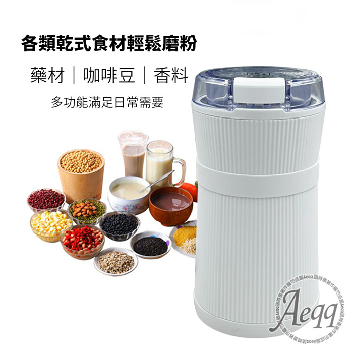 CookPower 鍋寶 電動咖啡磨豆機(AC-500-D)