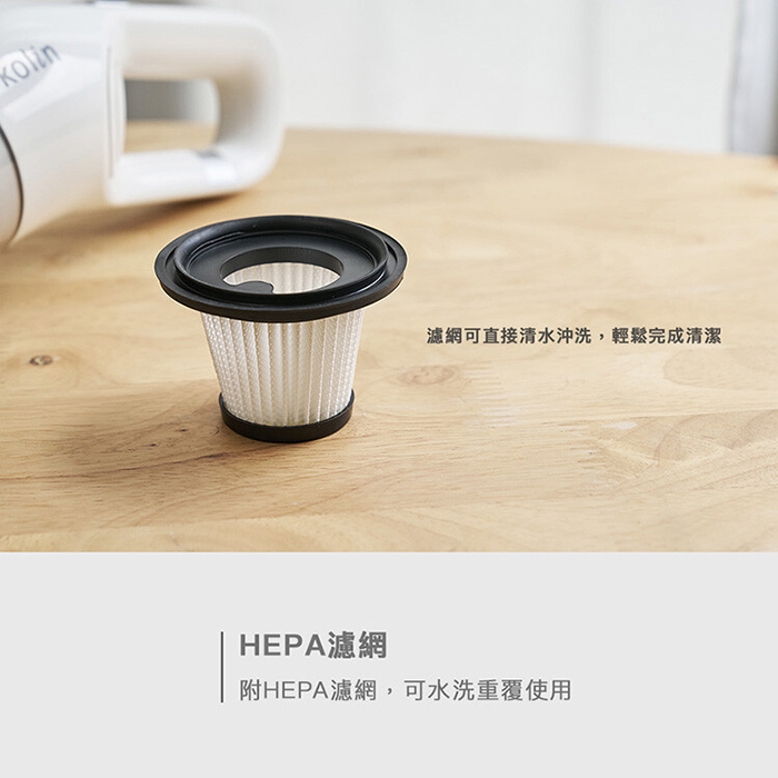 【Kolin 歌林】HEPA手持直立無線吸塵器(KTC-MN1186A)車用/家用/USB充電