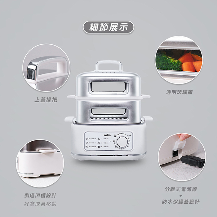 Kolin 歌林 多功能蒸煮鍋(KHL-MN257C)電火鍋/電煮鍋/電鍋/料理鍋/美食鍋