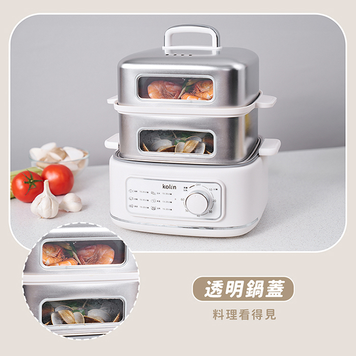 Kolin 歌林 多功能蒸煮鍋(KHL-MN257C)電火鍋/電煮鍋/電鍋/料理鍋/美食鍋