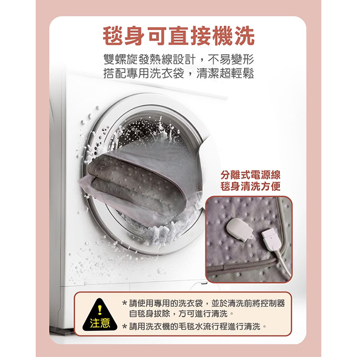 【THOMSON】微電腦溫控雙人電熱毯(TM-SAW26B)