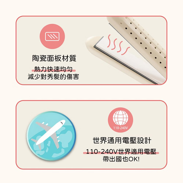 【ISITO】冷風直捲兩用造型夾(IS-23E06DH)