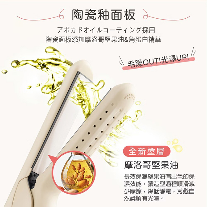 【ISITO】冷風直捲兩用造型夾(IS-23E06DH)