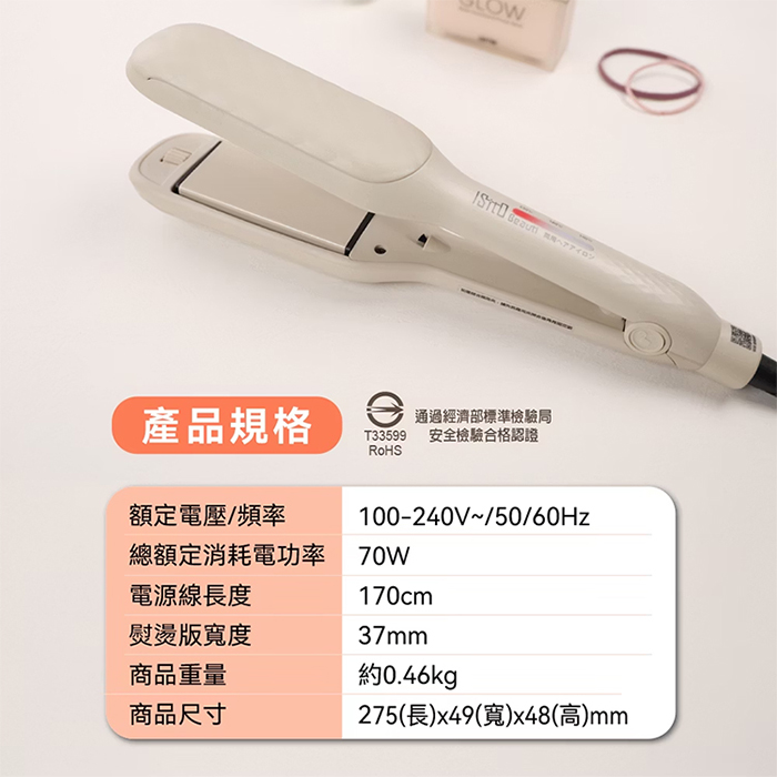 【ISITO】蓬蓬直髮翻轉兩用夾(IS-24E02DH)