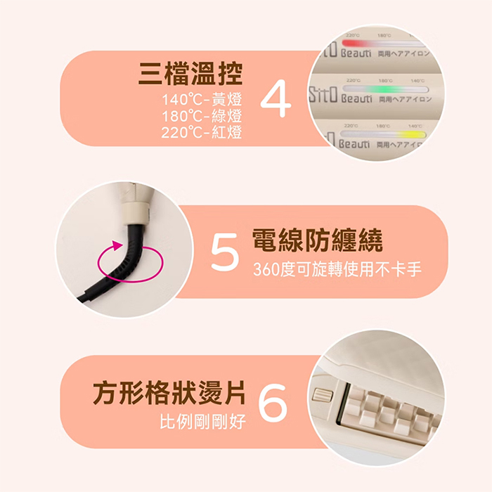 【ISITO】蓬蓬直髮翻轉兩用夾(IS-24E02DH)