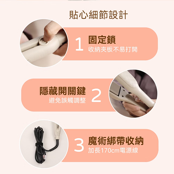 【ISITO】蓬蓬直髮翻轉兩用夾(IS-24E02DH)