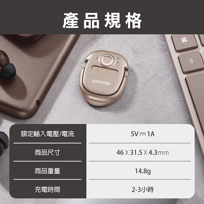 【WONDER 旺德】拍照快點翻譯機(WM-T29W)