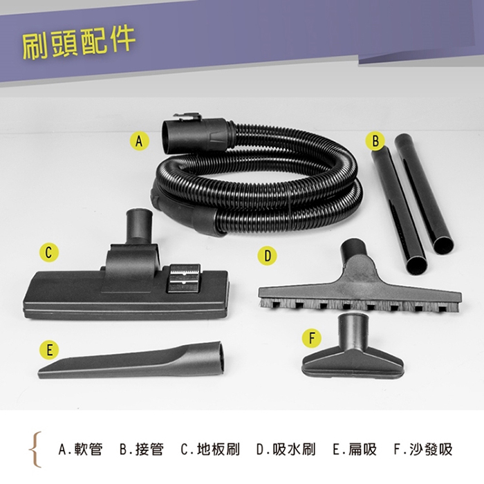 【TECO 東元】20L乾濕兩用吸塵器(XYFXJ021)