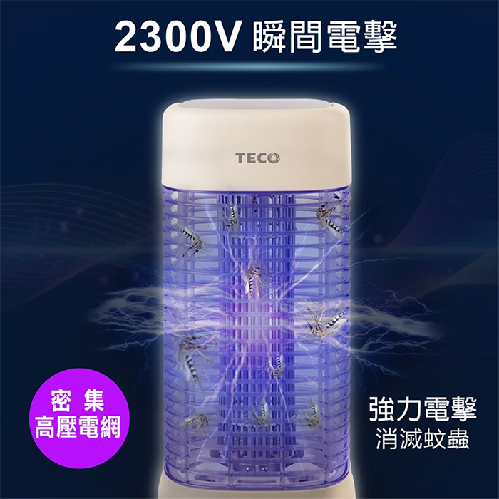 TECO 東元 10W銀離子抑菌捕蚊燈(XYFYK106)