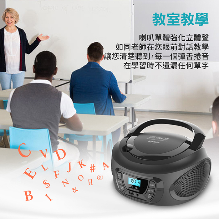 WONDER 旺德 手提CD/MP3/USB音響(WS-B037U)