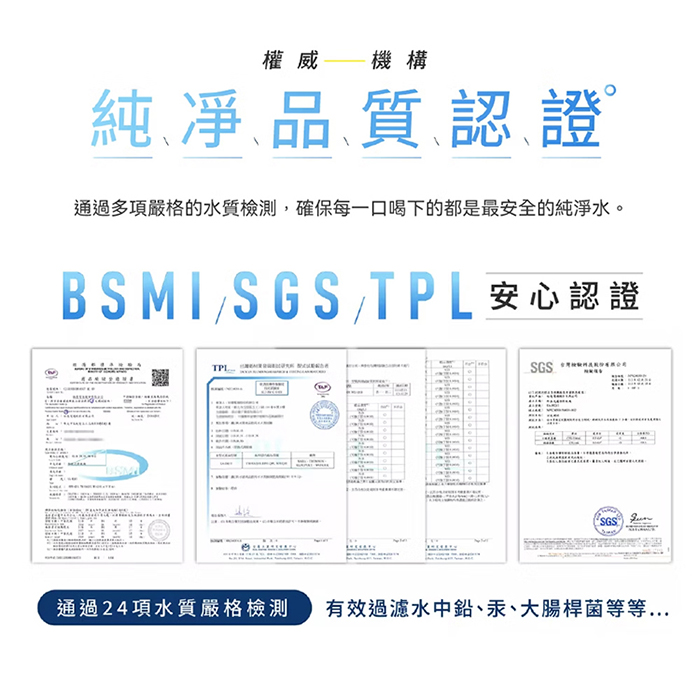 德國 SABA 氣泡水冰溫熱濾淨開飲機(SA-HQ11)
