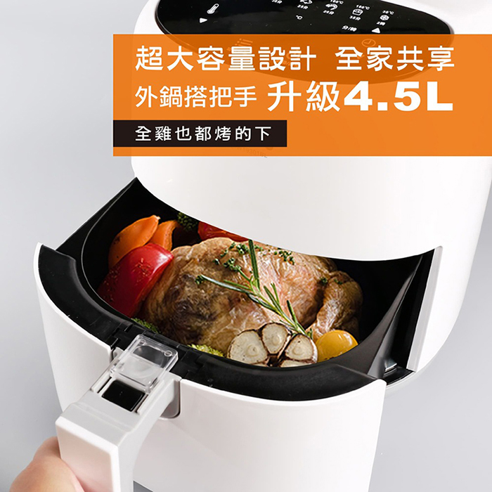 SAMPO 聲寶 微電腦觸控氣炸鍋(KZ-W19301BL)