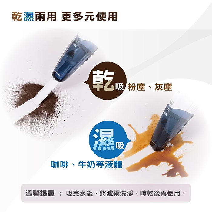 【THOMSON】乾濕兩用手持無線吸塵器(TM-SAV16D)
