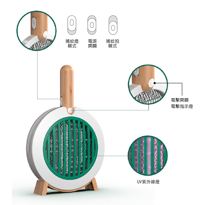 SAMPO 聲寶 USB二合一捕蚊燈拍/電蚊拍(ML-W2101HL)