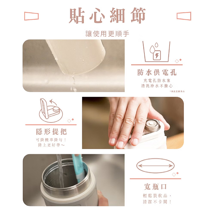 THOMSON 雙電壓智能即時行熱杯(TM-SAK65C)