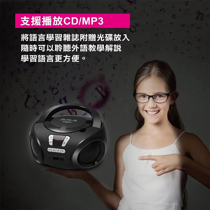 WONDER 旺德 手提CD/MP3/USB音響(WS-B028U)