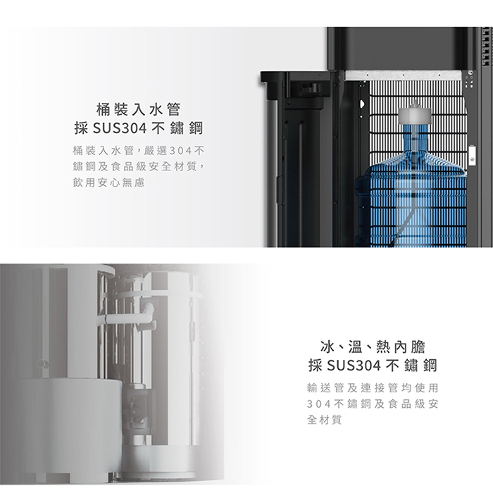 【元山牌】落地型下置式冰溫熱桶裝飲水機(YS-8207BWSI)