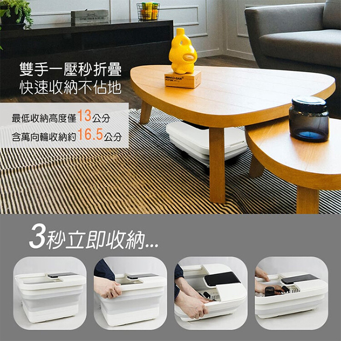 SUPA FINE 勳風 石墨烯氣泡按摩折疊足浴機/泡腳機(GHF-K5785)