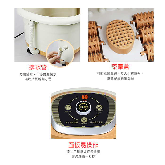 SUPA FINE 勳風 加熱式SPA氣泡按摩足浴機/泡腳機(HF-G592H)