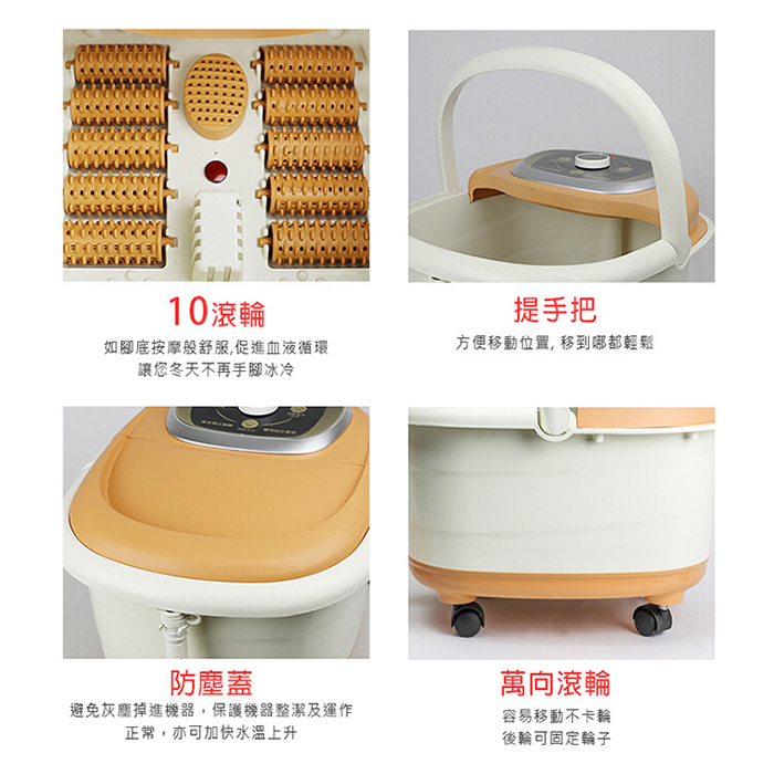 SUPA FINE 勳風 加熱式SPA氣泡按摩足浴機/泡腳機(HF-G592H)