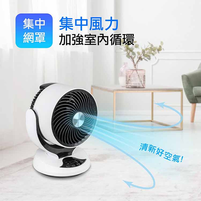 【SUPA FINE 勳風】8吋微電腦遙控循環桌扇(HFB-K7928)