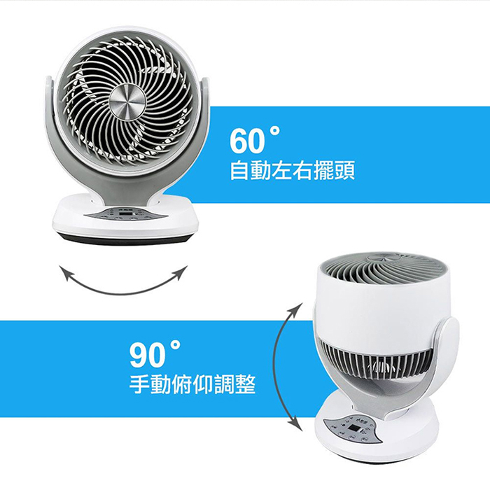 【SUPA FINE 勳風】8吋微電腦遙控循環桌扇(HFB-K7908)