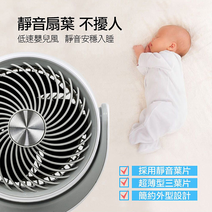 【SUPA FINE 勳風】8吋微電腦遙控循環桌扇(HFB-K7908)