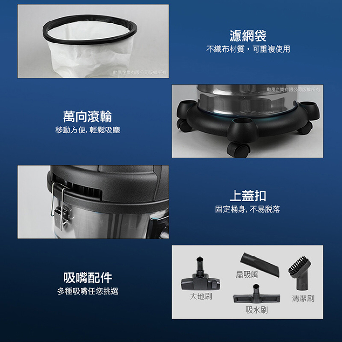 【SUPA FINE 勳風】20L乾溼吹多功能營業用不繡鋼吸塵器(HHF-K3669)