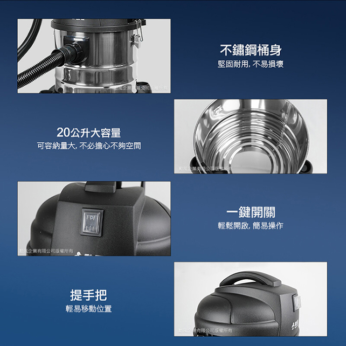 【SUPA FINE 勳風】20L乾溼吹多功能營業用不繡鋼吸塵器(HHF-K3669)