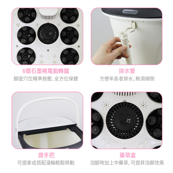 【SUPA FINE 勳風】石墨烯鏡面觸控式電動滾輪足浴機/SPA泡腳機(HF-G6718)