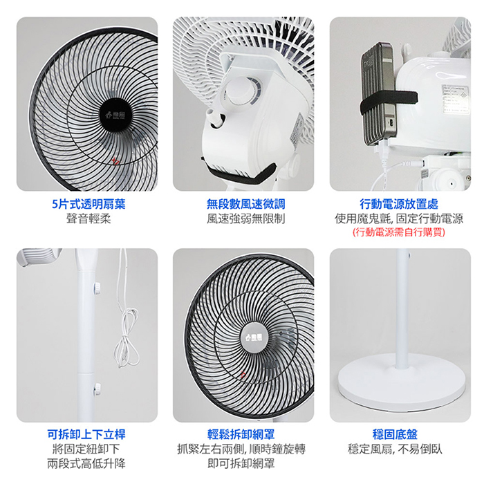 【SUPA FINE 勳風】14吋DC全方位桌立循環扇(BHF-S0029)