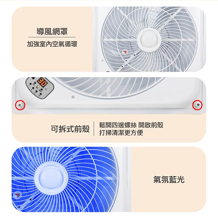 【SUPA FINE 勳風】18吋DC直流負離子智能語音聲控遙控循環吸頂扇(HFB-K7899)