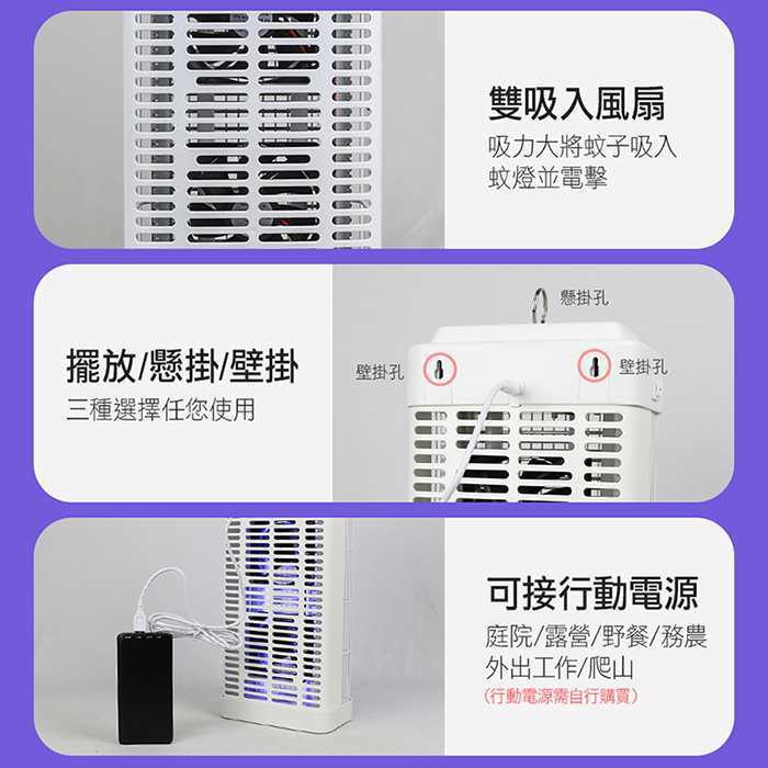 【SUPA FINE 勳風】雙燈管吸入電擊式捕蚊燈(DHF-S2188)