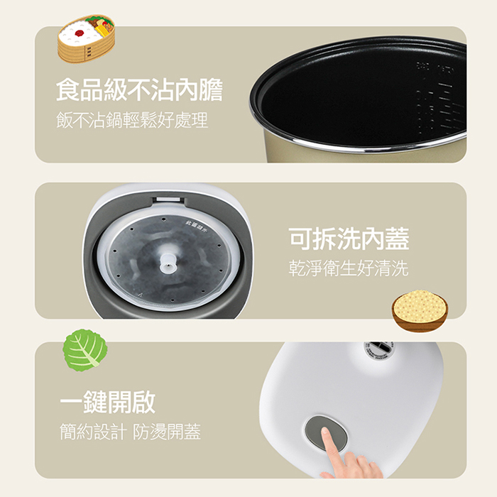 【SUPA FINE 勳風】3人份多功能微電腦電子鍋(NHF-K8845)