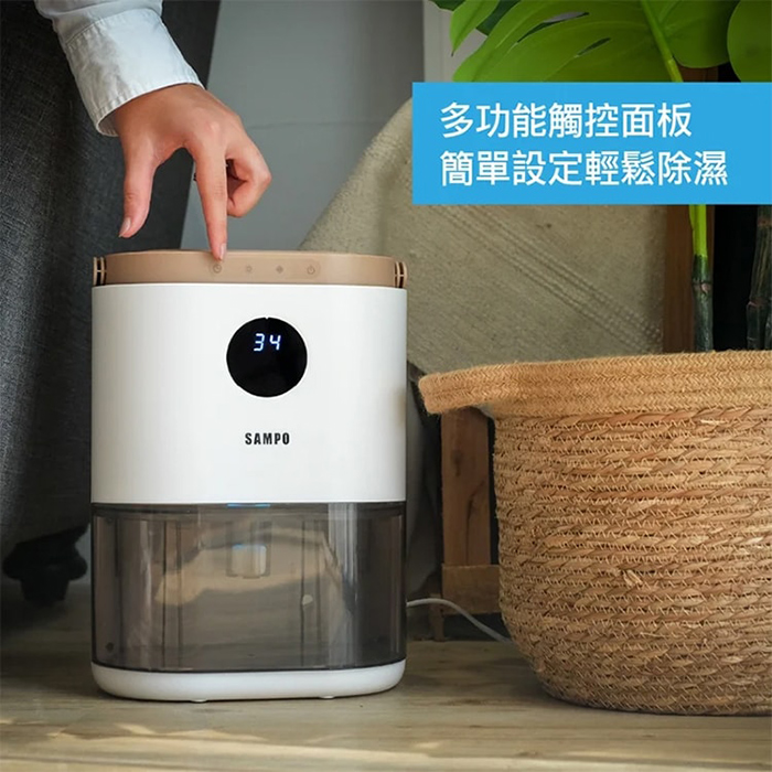 【SAMPO 聲寶】電子式環保除濕機(AD-W2102RL)