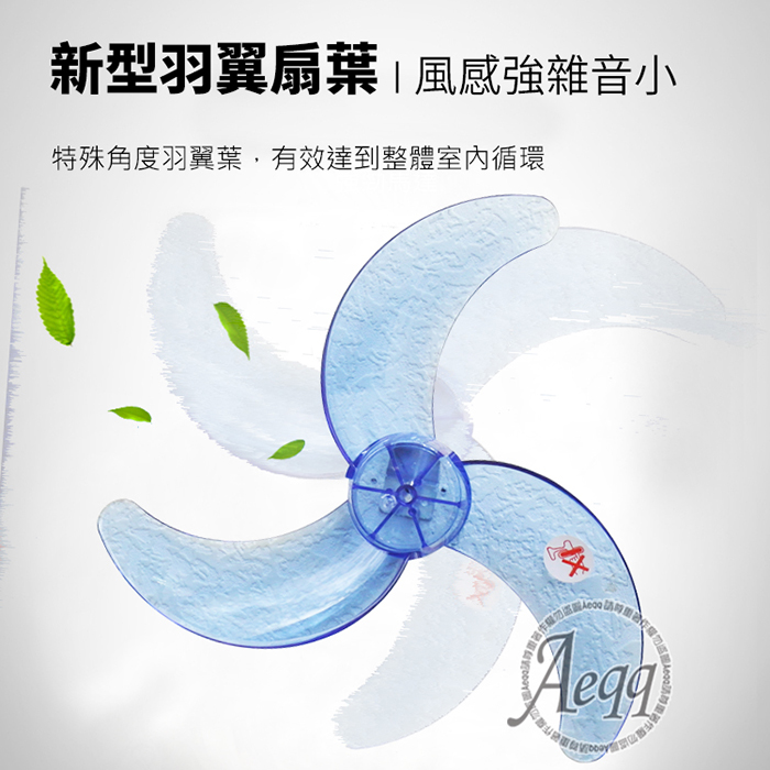 【LAPOLO】16吋3D內旋桌立扇(LA-1683)