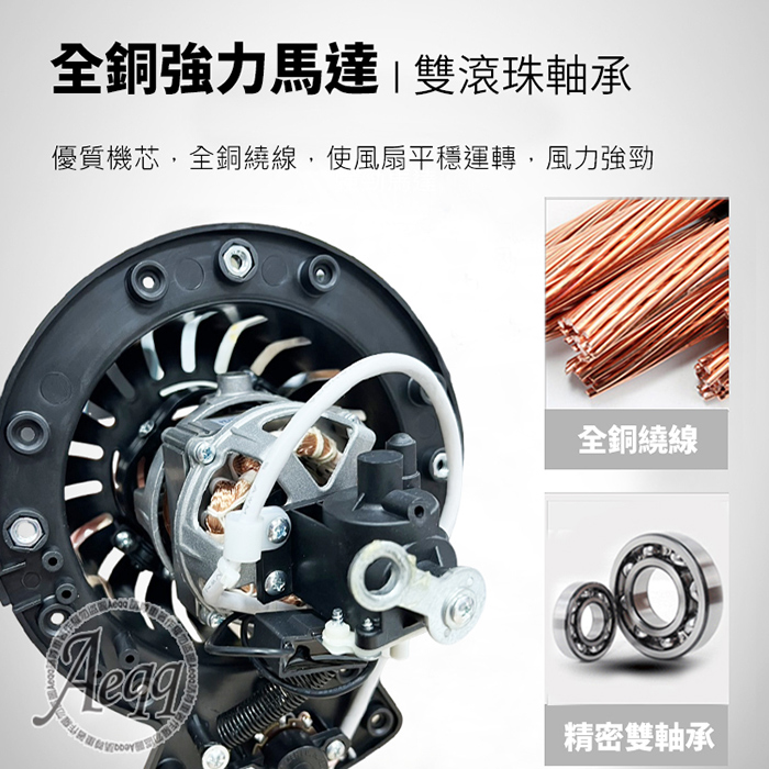 【LAPOLO】16吋3D內旋桌立扇(LA-1683)