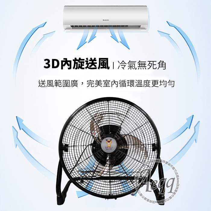 【LAPOLO】16吋3D內旋式桌扇(LA-1672)