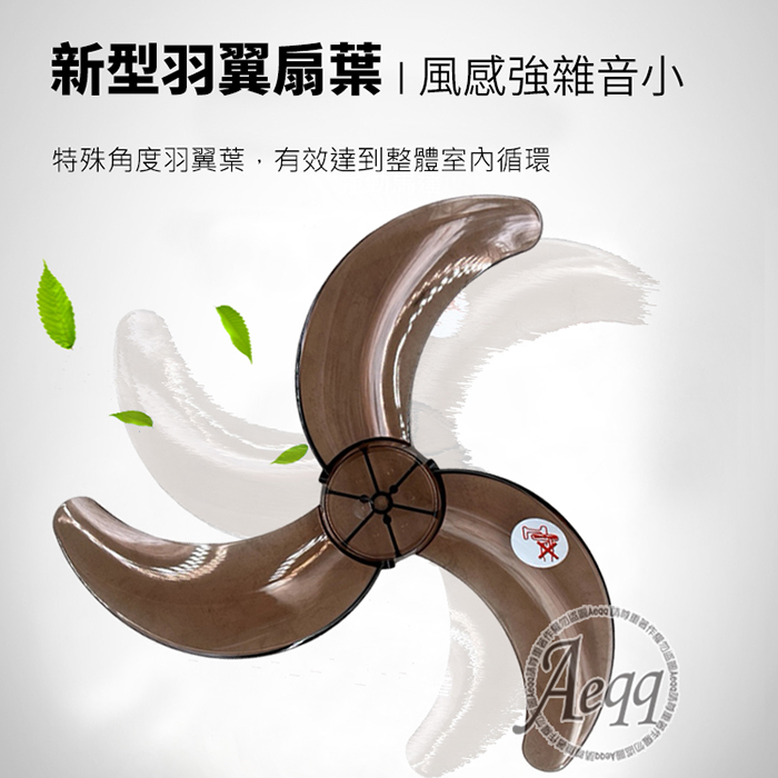【LAPOLO】16吋3D內旋式桌扇(LA-1672)