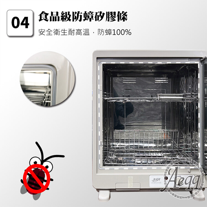 【友情牌】58公升兩層全機不鏽鋼紫外線殺菌烘碗機(PF-7855)
