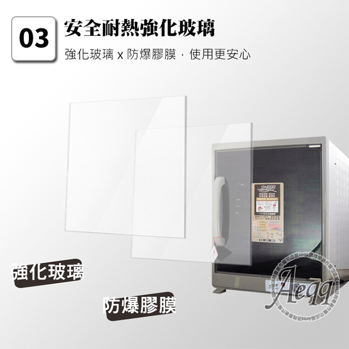 【友情牌】58公升兩層全機不鏽鋼紫外線殺菌烘碗機(PF-7855)