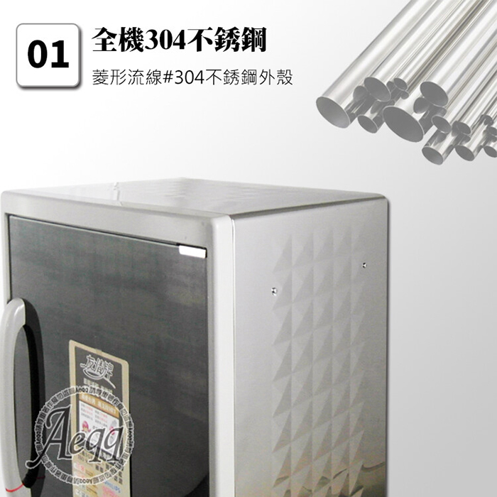 【友情牌】58公升兩層全機不鏽鋼紫外線殺菌烘碗機(PF-7855)