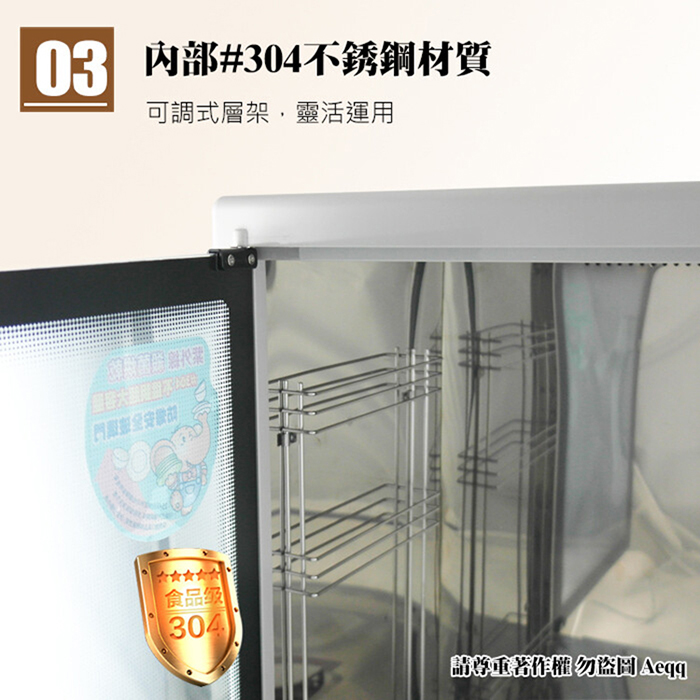 【MIN SHIANG 名象】三層紫外線殺菌烘碗機(TT-989)